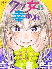 水煎脐橙 广播剧 试听片段 人外配音